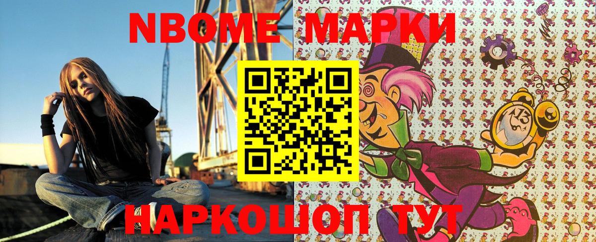 Наркотические марки 1500мкг  Вход с VPN  Малгобек  Наркотические марки 1500мкг 